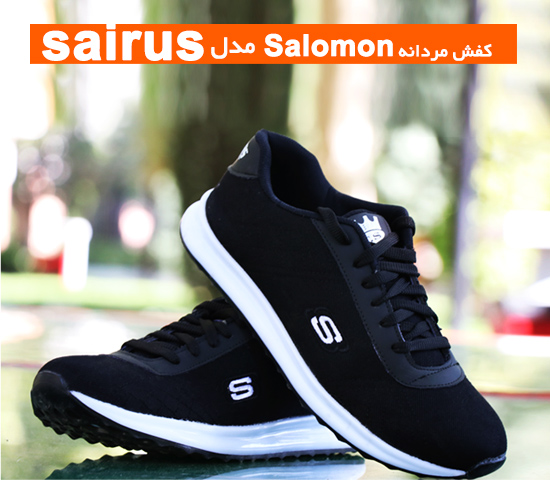 کفش مردانه salamon مدل Sairus
