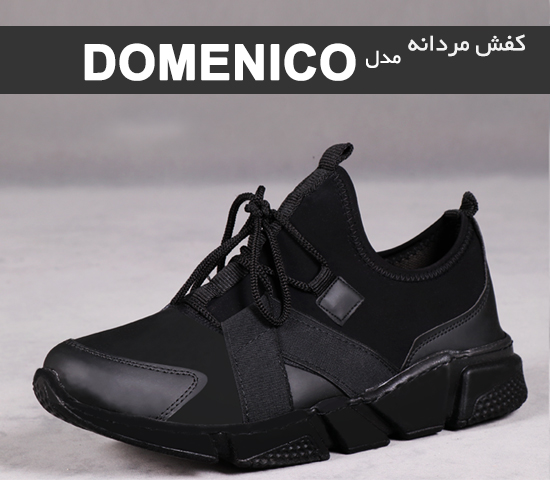 کفش مردانه مدل Domenico